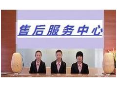 南京志高热诚守护每一个温暖时刻——售后与咨询服务全面升级