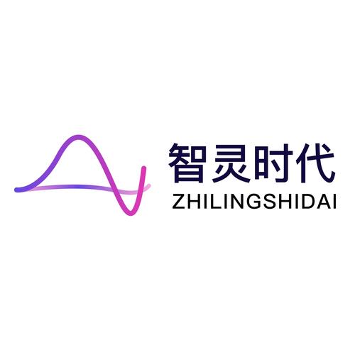 智汇时代，灵启未来——深圳市智灵时代科技的信息咨询之道