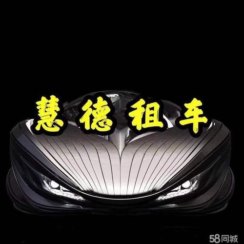 成都广汽吉奥电话